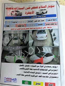 هيونداي أكسنت
